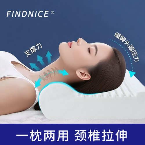 泰国乳胶圆柱牵引颈椎枕睡觉专用