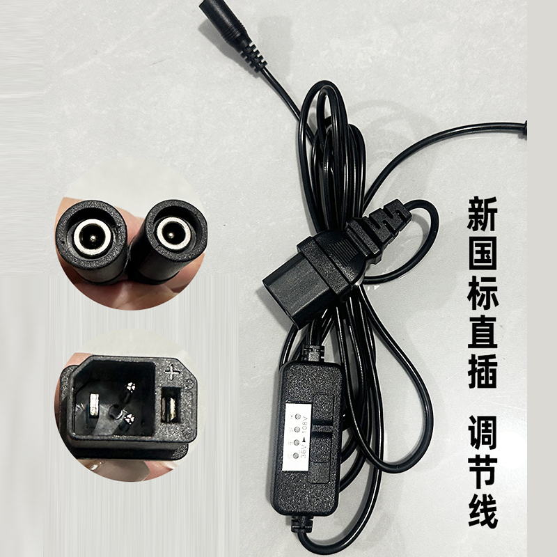 电动车电加热手把套充电器转接插头发热手套防冻电源线调温开关线