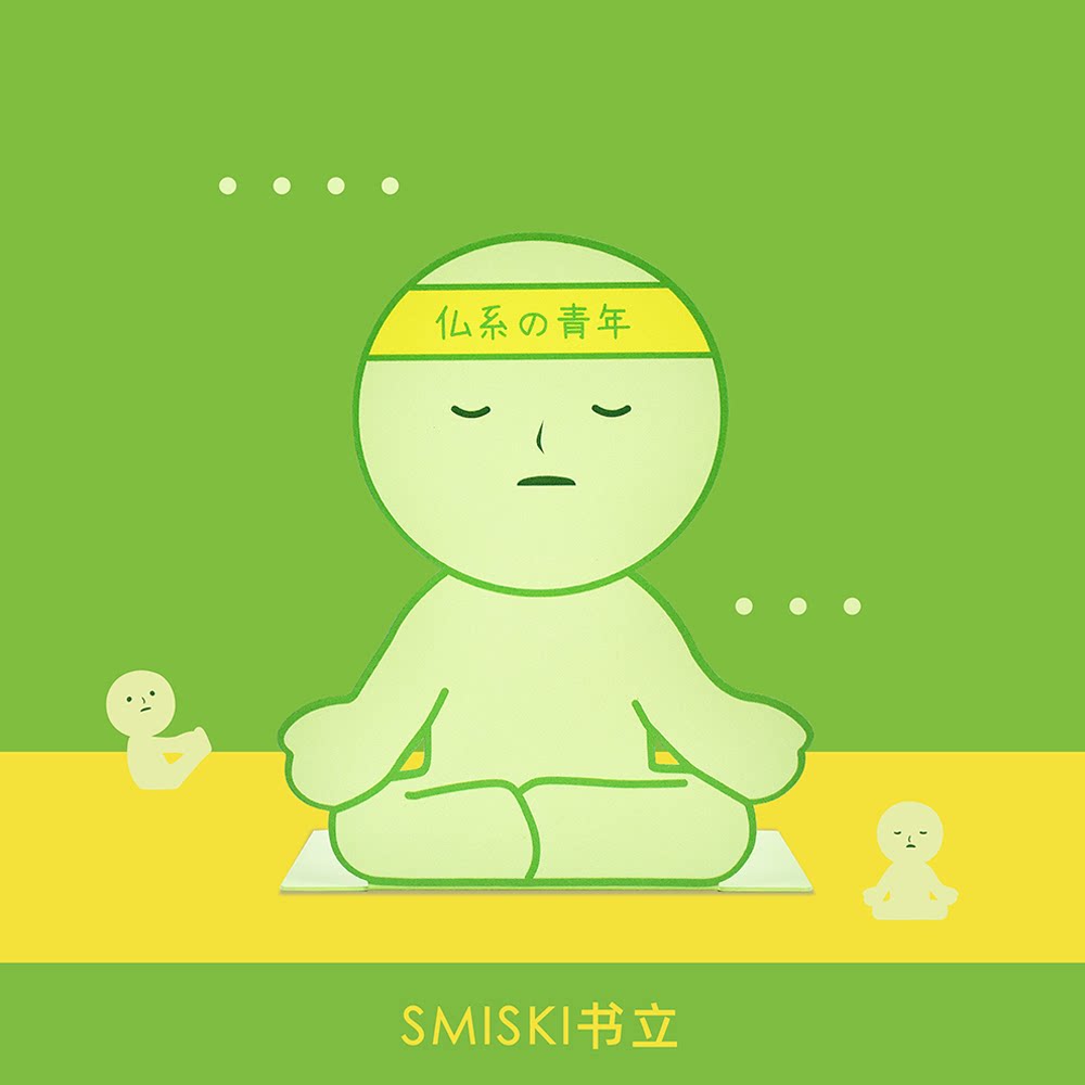 角落君smiski瑜伽系列书立 夜光角落精灵公仔smiski桌面潮玩周边