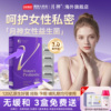 月神益生菌女性私处护理阴道小花园乳酸菌胶囊孕妇可用海外旗舰店