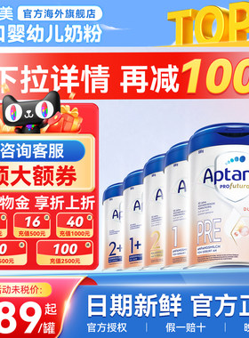 询客服领大额券｜德爱白金系列