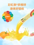 [inne因你彩虹条多维锌婴幼儿多种维生素儿童复合维生素补锌免疫力]