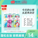 Batiste碧缇丝干发喷雾免洗头发去油蓬松干洗洗发水控油自然干爽