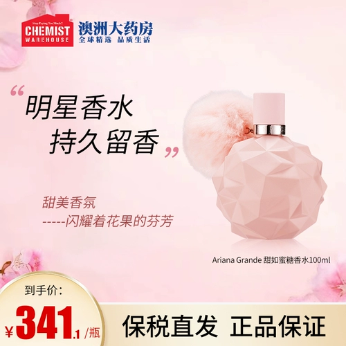 [Подарки Tanabata] Ариана Грандя сестра милый розовый мяч для волос женщин бездумно подруга 100 мл