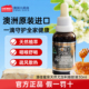 Honey Spring澳佳蜜泉天然桉树尤加利蜂胶滴液30ml