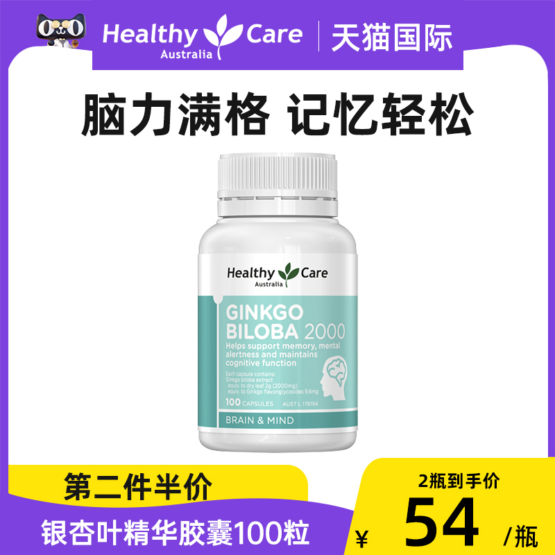 天然植物提取