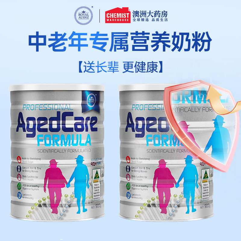 皇家澳纽中老年奶粉900g*2罐高钙无蔗糖澳洲原装进口官方旗舰店