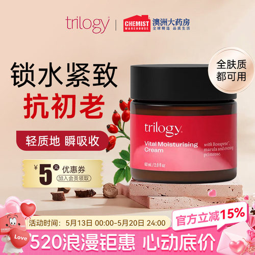 补水保湿