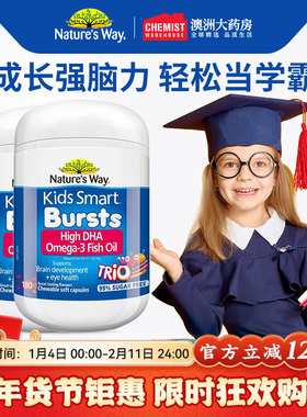 Natures way佳思敏宝宝儿童鱼油曾倩记忆力180粒*2瓶