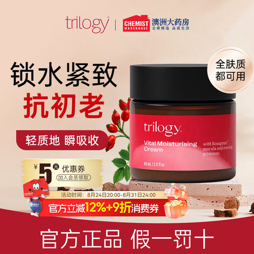 补水保湿