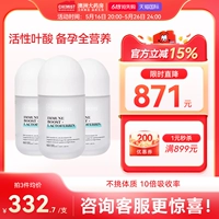 Perdans Milk Iron Brotein во время премиальной беременности во время беременности грудью вскармливание, во время грудного вскармливания, невосприимчиво к 60 флагманским магазинам