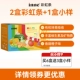 [【2罐彩虹条+1赠品】入会享折上折+详情领大额券]
