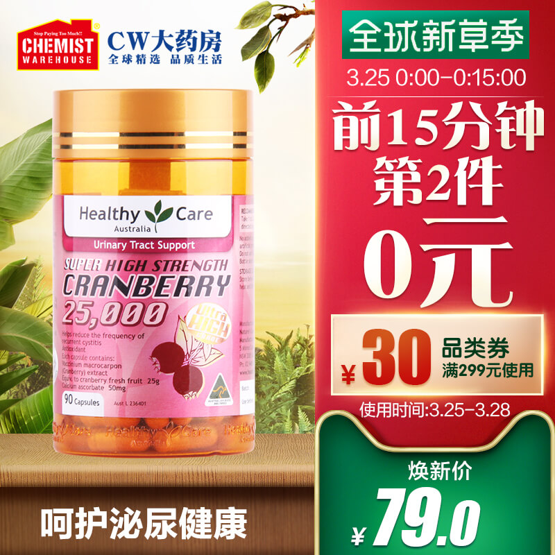泌尿与生殖系统合理用药