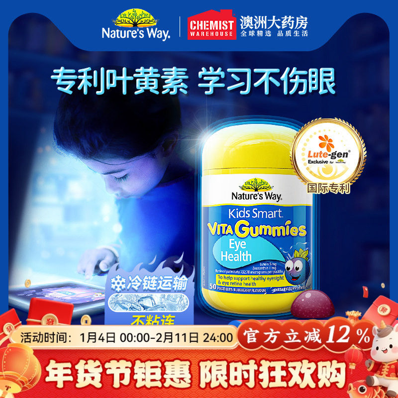 natures way��˼����ͯҶ����ר�����⻤������������dha�ٷ��콢 254.97Ԫ��3��(��84.99Ԫ/��)