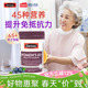 Swisse斯维诗女士复合维生素65岁以上60粒呵护女性健康澳洲进口