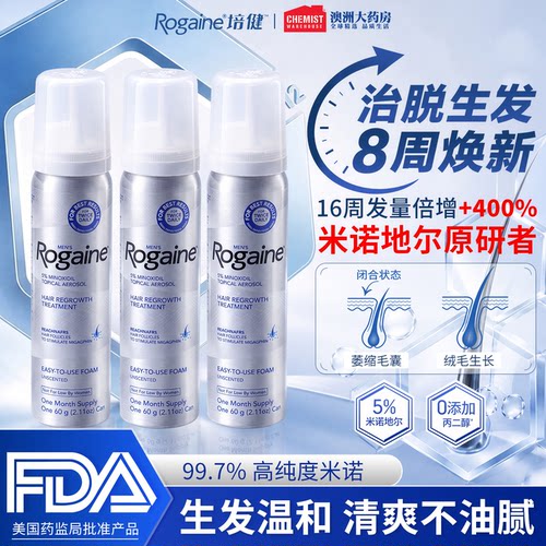 请根据个人合理自用数量,按需购买