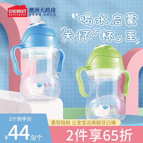 重力球防漏防呛儿童吸管杯