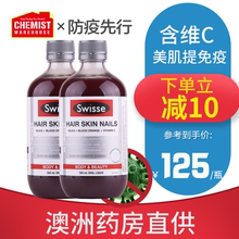 Swisse胶原蛋白液500ml2瓶血橙精华液美白紧致肌肤抗衰老20年11月
