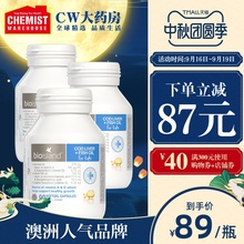 bio island宝宝婴幼儿童鳕鱼肝鱼油90粒*3儿童bio鱼油dha澳洲进口
