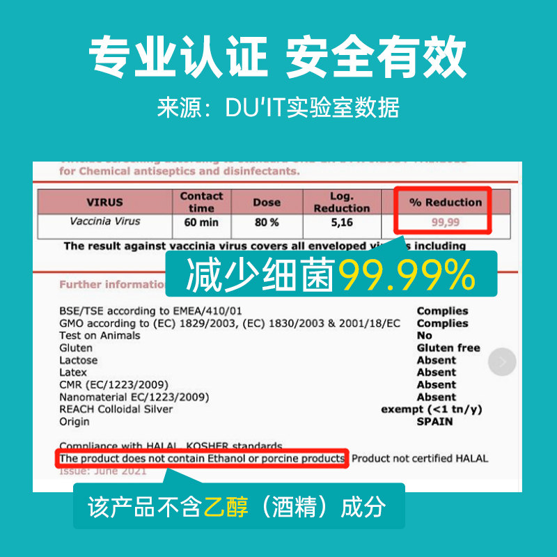 【秒杀】DUIT小黄盾护手霜手膜免洗补水保湿滋润白防干裂细菌女男