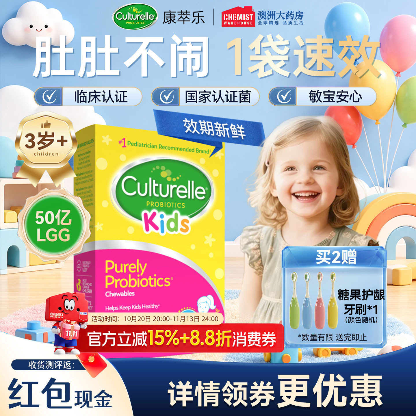 康萃乐儿童益生菌宝宝婴幼儿调理肠胃鼠李糖乳杆菌lgg粉新鲜效期