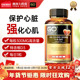 新西兰GO Healthy高之源辅酶q10保护心脏还原型coq10备孕部分临期