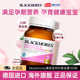 blackmores澳佳宝孕妇黄金营养素孕期专用复合维生素叶酸dha澳洲
