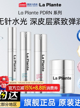 韩国LaPlante光电项目后可用