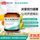 BLACKMORES澳佳宝蓝莓叶黄素护眼宁专业保护年视力升级版 官旗正品