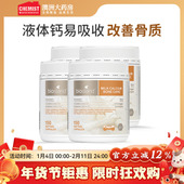 澳洲bio island佰澳朗德成人乳钙吸收中老年钙片孕妇补钙 4瓶