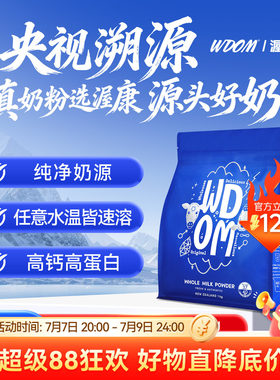 牛奶美可卓蓝胖子【官方旗舰店】