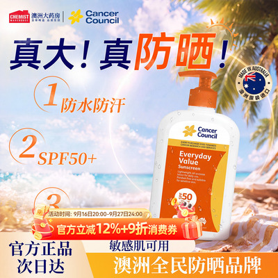 澳美皙500ml全身可用敏感肌友好