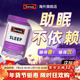 澳洲Swisse睡眠片斯维诗无褪黑素Sleep安眠片100片草本植物进口