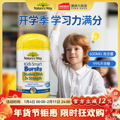 佳思敏dha儿童鱼油dha宝宝记忆力dha青少年学生鱼油官方旗舰店