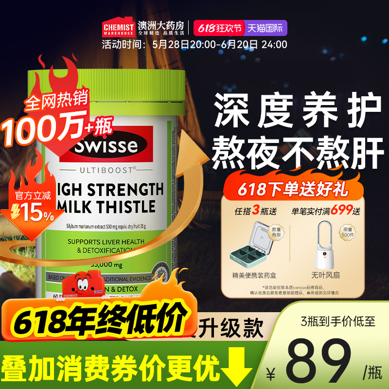swisseƬƷٷ콢˹άʫ̼ŮˮɼԽưҹ188.7Ԫ3(62.9Ԫ/)