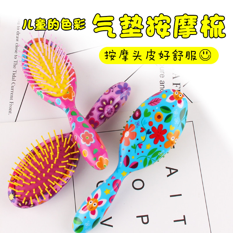 德国进口ebelin儿童梳子气垫梳子按摩头皮梳子长发防静电气囊梳|msdalam kategori keluarga/Alat Pembersihan peribadi, Peralatan pembersihan penjagaan diri, com/Cermin mudah alih, com/solek com/urut sikat - dari Buy2taobao.com untuk memberikan perkhidmatan ejen Taobao profesional membeli