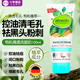 德国alverde艾薇德植物药泥洗面奶清透控油祛痘粉刺黑头洁面100ml