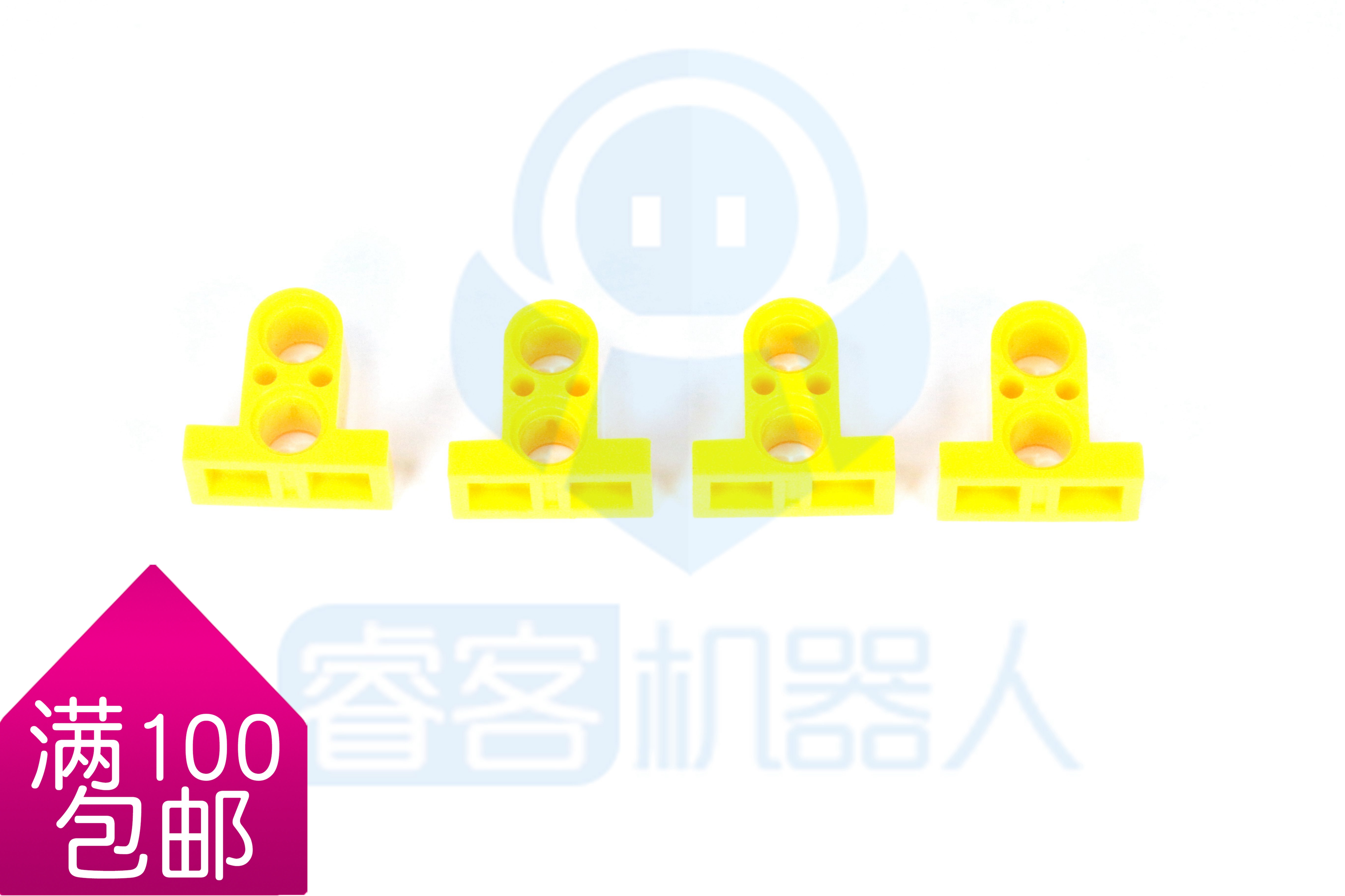 栓连接件国产积木