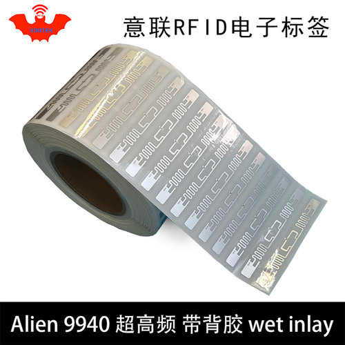 RFID电子标签Alien意联9940wet Inlay超高频不干胶6c无源射频芯片 - 封面