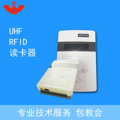 rfid写卡器复制器6c射频卡读卡器
