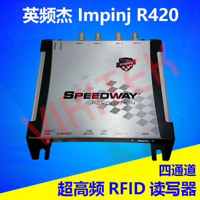 RFID读写器Impinj英频杰R420