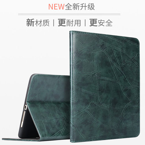 2026新ipad10.2寸保护套Air2平板