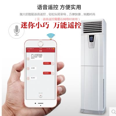 苹果5678手机红外线发射器万能遥控器空调电视接收遥控专用配件