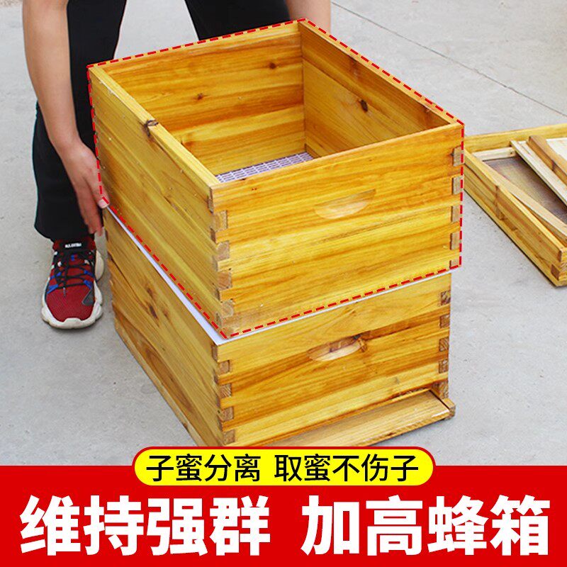 继箱圈杉木高箱继箱七框十框26cm中意蜂箱煮蜡烘干箱圈养蜂工具