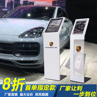 汽车4S店参数牌价格牌展示架展厅立式 水牌亚克力展会A4A3广告牌