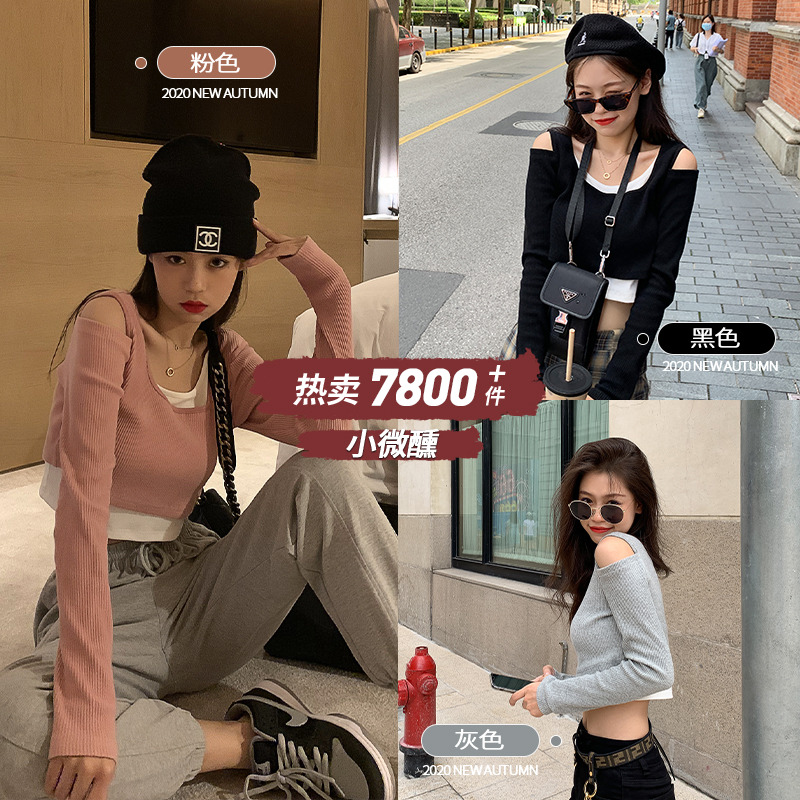 【胡楚靓 小微醺】韩版小心机黑色针织短款上衣长袖假两件T恤女