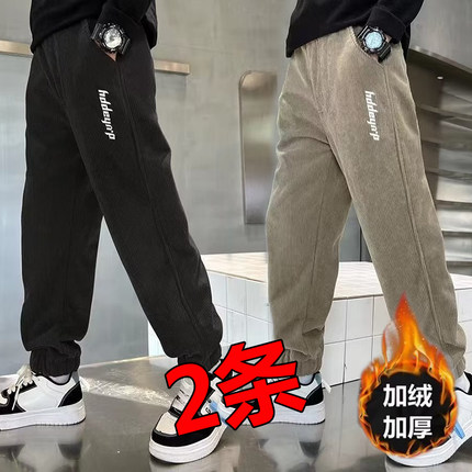 冬装儿童加绒加厚休闲卫裤宽松束脚长裤秋冬季童装男童灯芯绒裤子