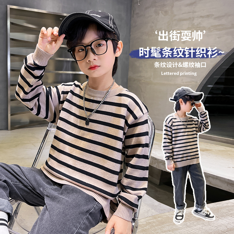 男童条纹毛衣儿童针织衫套头上衣