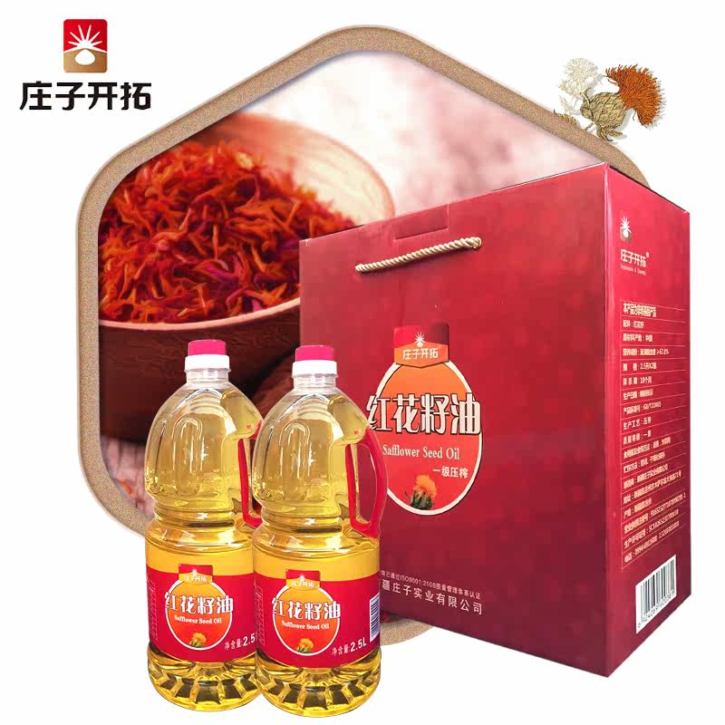 Zhuangzi Developing Xinjiang gift Healthy Nutrition edible Vegetable oil Safflower oil 2.5L*2 Gift boxin the Agri rice/Dried foods/Condiment , Cooking oil/Flavored oil , Safflower oil  category - from Buy2taobao.com to provide professional Taobao agent buy service