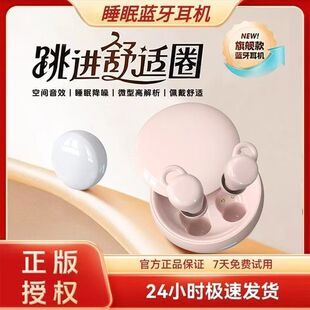 新款爆款x68睡眠蓝牙耳机真无线入耳式迷你游戏隐形跑步降噪侧睡